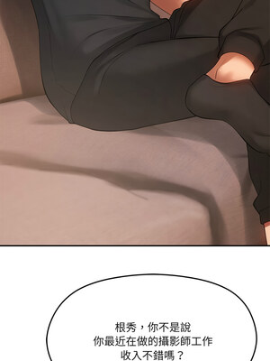 管委會的秘密 11-12話_11_02