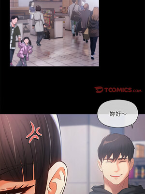 管委會的秘密 11-12話_11_03