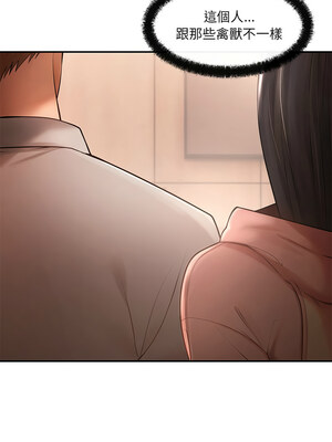 管委會的秘密 11-12話_11_09