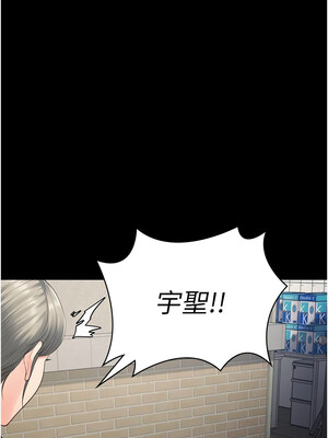 監獄女囚 88-89話_88_02