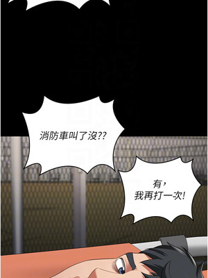 監獄女囚 88-89話_88_05