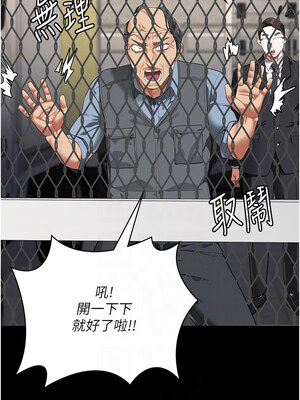 監獄女囚 88-89話_88_09
