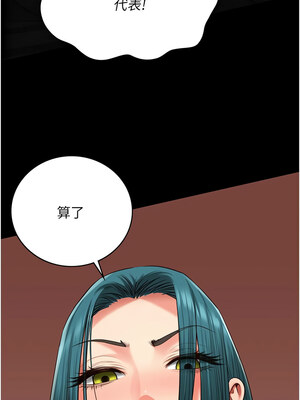 監獄女囚 88-89話_88_12