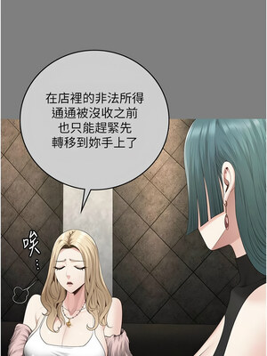 監獄女囚 88-89話_89_03