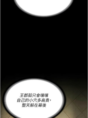 監獄女囚 88-89話_89_04