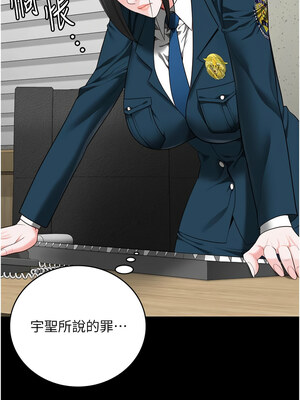 監獄女囚 88-89話_89_07