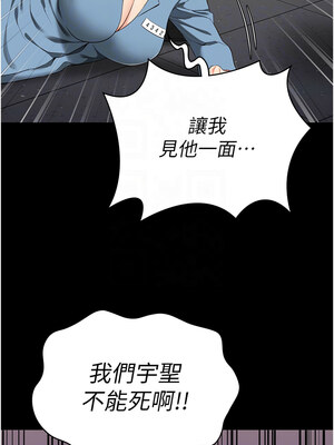 監獄女囚 88-89話_89_09