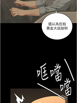 監獄女囚 88-89話_89_10