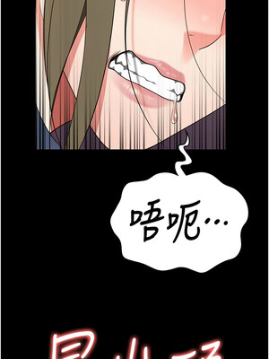 監獄女囚 88-89話_89_16