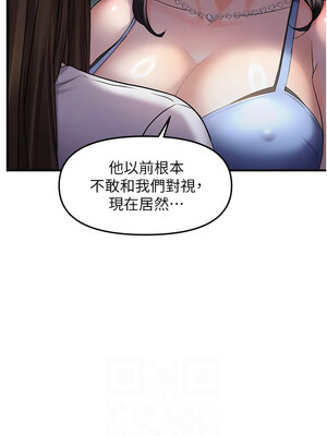 偏偏慾到妳 24-25話_25_02