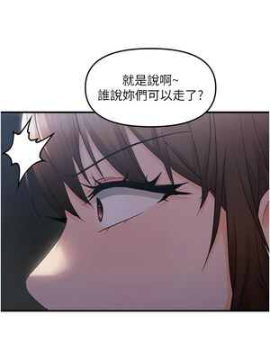 偏偏慾到妳 24-25話_25_03