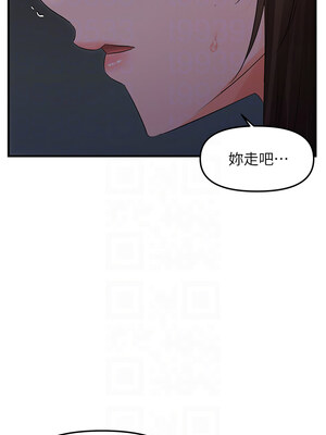 偏偏慾到妳 24-25話_25_09