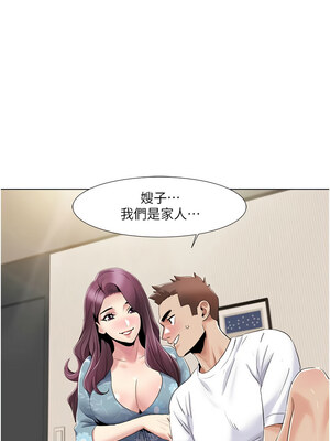 我的性福劇本 53-54話_53_3