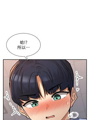 女神都在看這些？ 15-16話_15_01