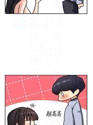 女神都在看這些？ 15-16話_15_11