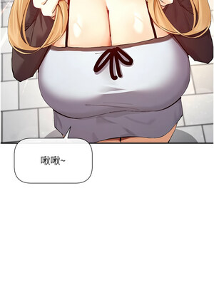 女神都在看這些？ 15-16話_16_03