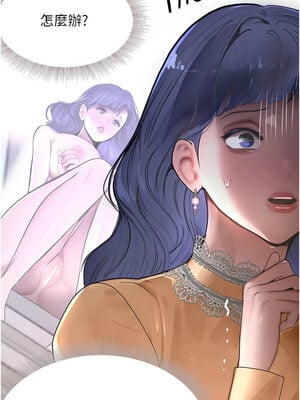 黑道千金 12-13話_12_07