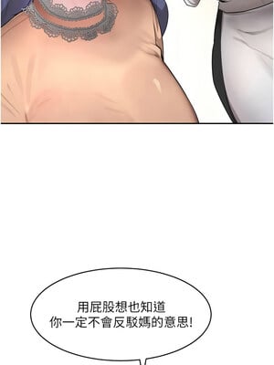 黑道千金 12-13話_12_10