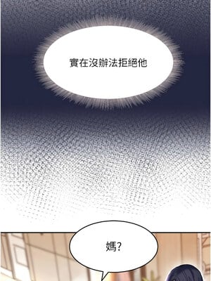 黑道千金 12-13話_12_12
