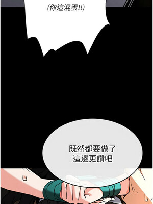 末日鵰堡 8-9話_08_01