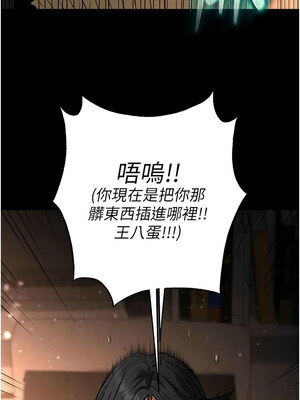 末日鵰堡 8-9話_08_02