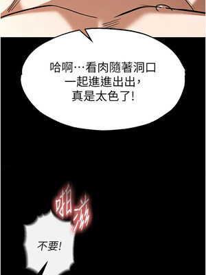 末日鵰堡 8-9話_08_03