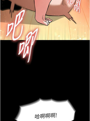 末日鵰堡 8-9話_08_16