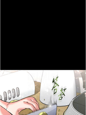 末日鵰堡 8-9話_09_06