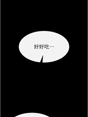 末日鵰堡 8-9話_09_08