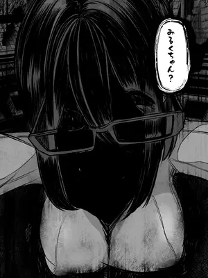 [DREAM RIDER (ゆきと)] みるく絵日記～四～ [DL版]_26