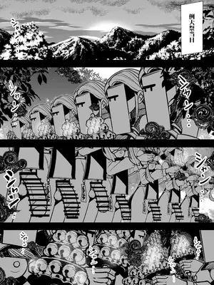 [DREAM RIDER (ゆきと)] みるく絵日記～四～ [DL版]_39