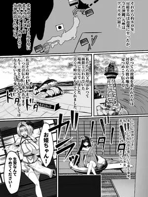 [DREAM RIDER (ゆきと)] みるく絵日記～四～ [DL版]_04