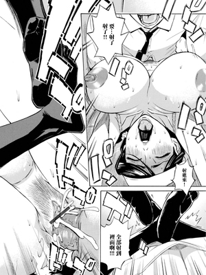 [牧部かたる] メリクリ妻_14