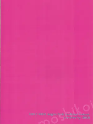 (八景から始まる物語 STAGE2) [ARCH (ぷらむ)] おさななじみのだきごこち (アイドリープライド) [「琴乃？代餐罷了！」漢化]_39