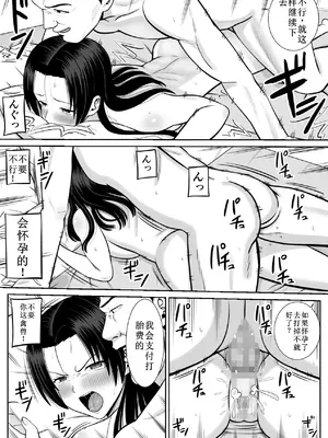 [あらまあ] 僕の母さんが寝取られてる1_47