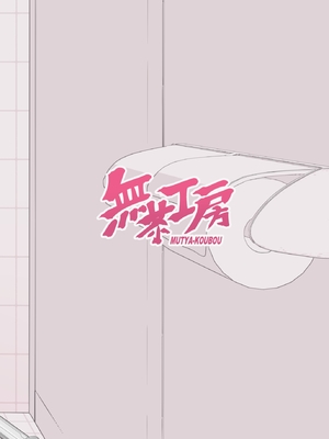 (C105) [無茶工房 (無茶坊)] お尻大好きミズイさん_20