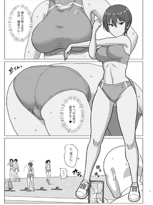 (C105) [無茶工房 (無茶坊)] お尻大好きミズイさん_03