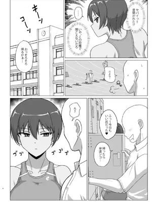 (C105) [無茶工房 (無茶坊)] お尻大好きミズイさん_04