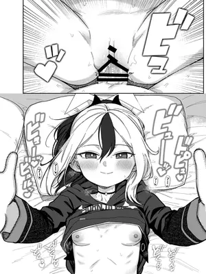 [PYPYworks (シャモナベ)] 鬼方カヨコは目を逸らさない (ブルーアーカイブ)｜拼尽全力无法逃脱佳代子的视线 [白杨汉化组] [DL版]_16