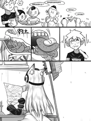 [monkey dio] 寄生方舟 01-02_33