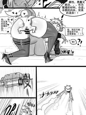 [monkey dio] 寄生方舟 01-02_42