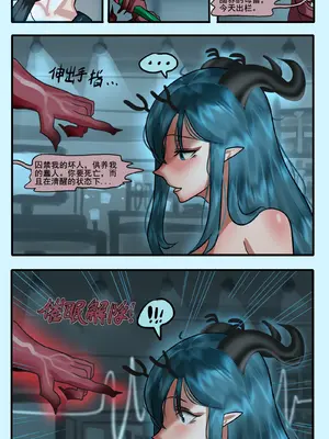 [monkey dio] 寄生方舟 01-02_06