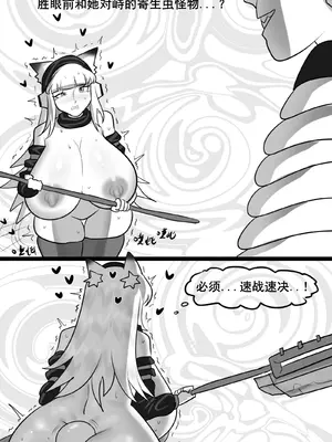 [monkey dio] 寄生方舟 01-02_43