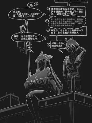 [monkey dio] 寄生方舟 01-02_30