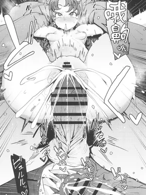 (C104) [North70 (七尾ゆきじ)] 網元の娘マリベル催眠調教III (ドラゴンクエストVII) [種付大叔個人漢化]_33