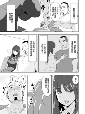 [みつや] ビンビン家庭教師_03