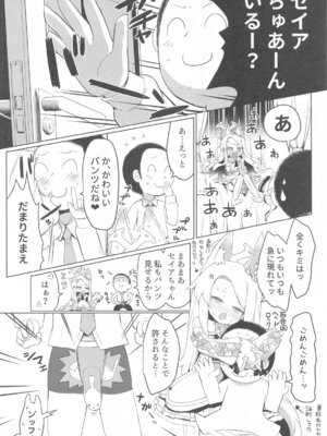 (C105) [らーめんらいす (らじー)] ひとり遊びに沈む花 (ブルーアーカイブ)_09