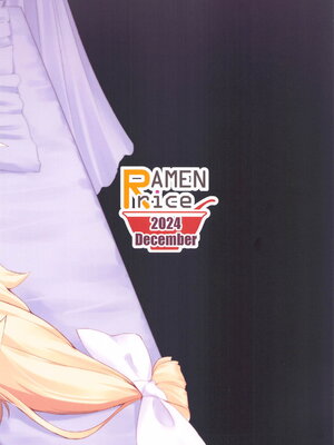 (C105) [らーめんらいす (らじー)] ひとり遊びに沈む花 (ブルーアーカイブ)_26