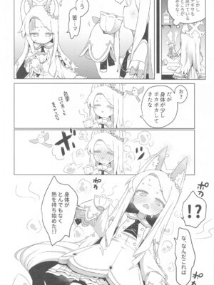 (C105) [らーめんらいす (らじー)] ひとり遊びに沈む花 (ブルーアーカイブ)_05