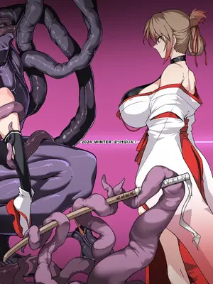[ほっけばいん！(はるこん)] 破魔の巫女 淫獄に堕つ_54
